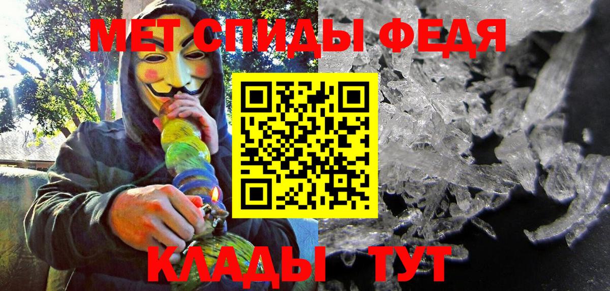 Амфетамин  Вход с VPN  Аша  omg маркетплейс  Amphetamine Premium  Amphetamine 
