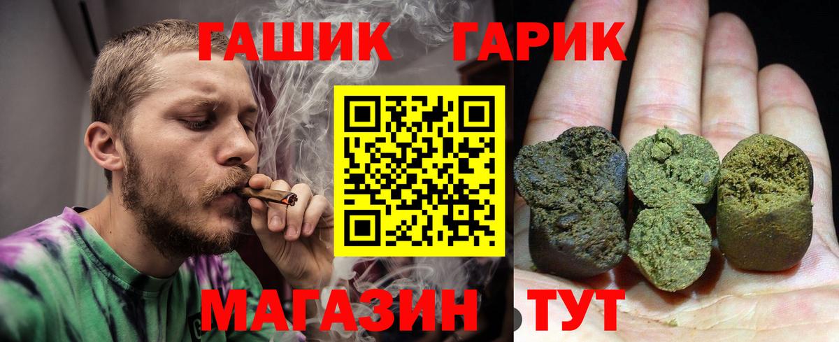 ГАШ индика сатива Аша