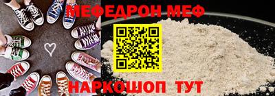 альфа пвп VHQ Янаул
