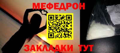 метамфетамин Ярославль