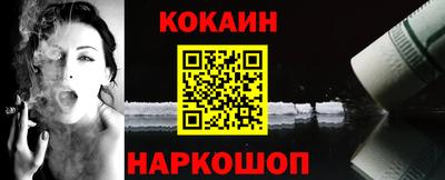 кокс Ярцево