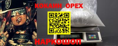 кокс Ярцево