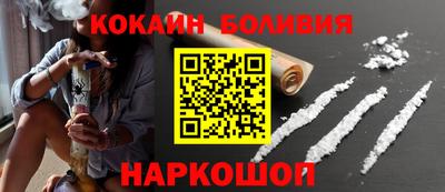 метамфетамин Ярославль