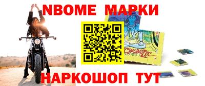 метамфетамин Ярославль