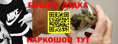 метамфетамин Ярославль