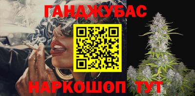 метамфетамин Ярославль
