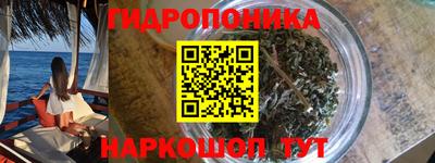 метамфетамин Ярославль