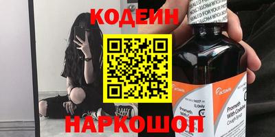 альфа пвп VHQ Янаул