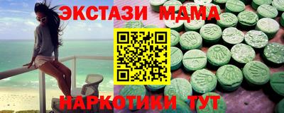 метамфетамин Ярославль