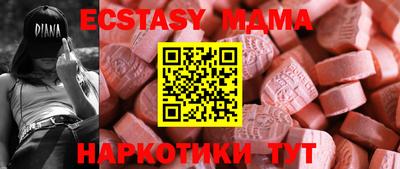 альфа пвп VHQ Янаул