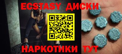 метамфетамин Ярославль