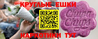 метамфетамин Ярославль