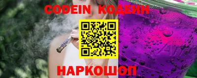 альфа пвп VHQ Янаул
