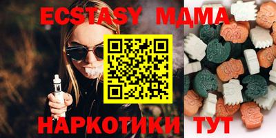 альфа пвп VHQ Янаул
