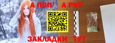 метамфетамин Ярославль