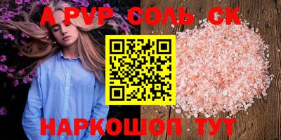 кокс Ярцево