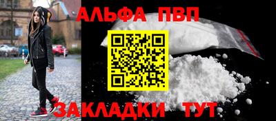 метамфетамин Ярославль