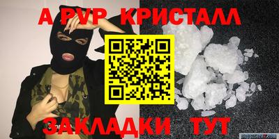 метамфетамин Ярославль