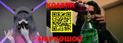 альфа пвп VHQ Янаул