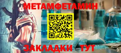 альфа пвп VHQ Янаул
