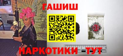 альфа пвп VHQ Янаул