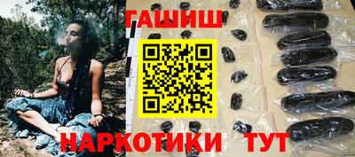 метамфетамин Ярославль