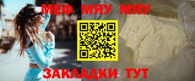 альфа пвп VHQ Янаул