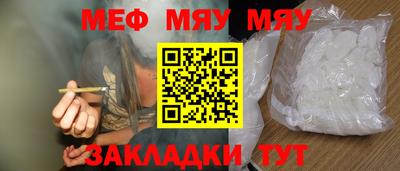 альфа пвп VHQ Янаул