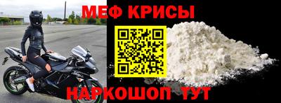 альфа пвп VHQ Янаул