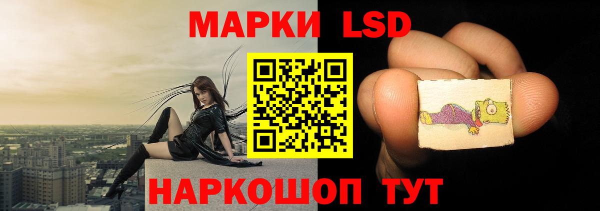 LSD-25 экстази кислота  Вход с VPN  Аша  LSD-25 экстази кислота 