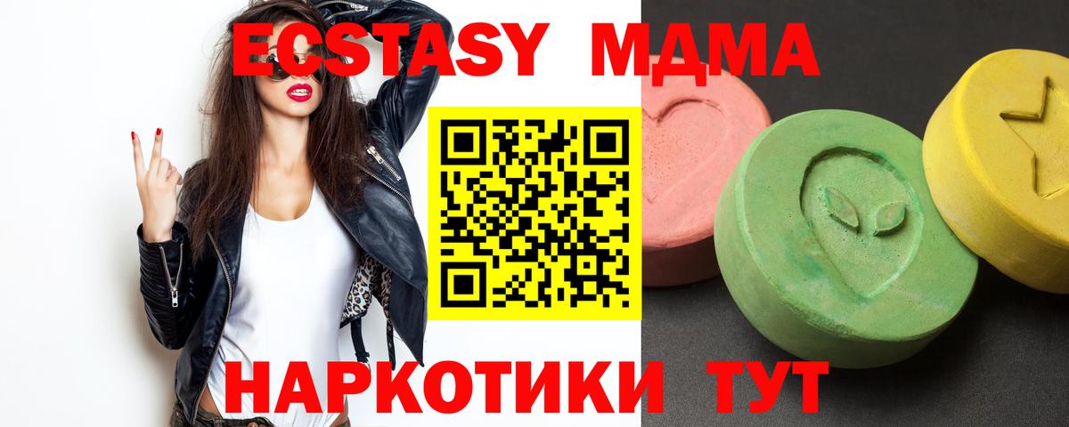 MDMA VHQ Аша