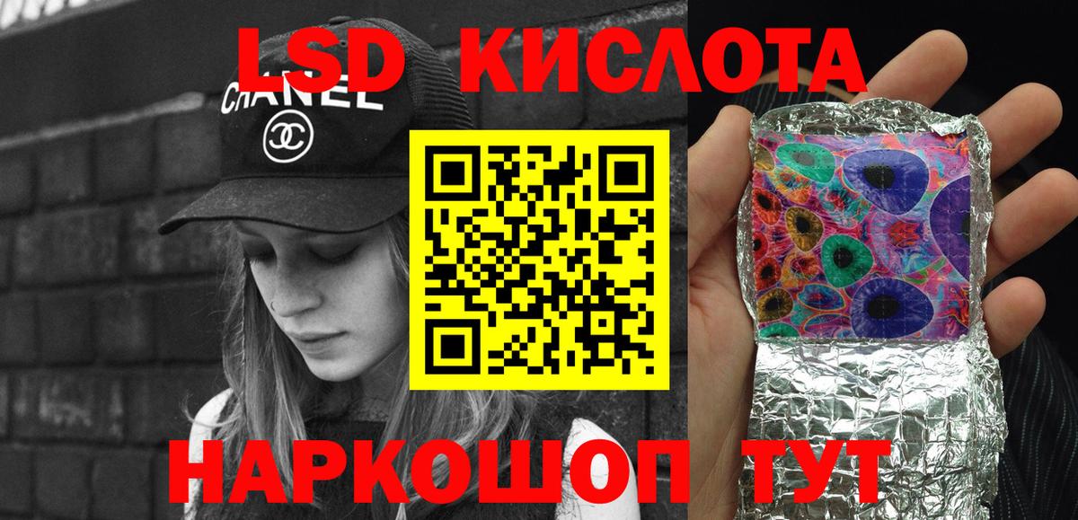 Аша  Вход с VPN  Конопля  Меф МЯУ МЯУ кристаллы  ГАШИШ  Кокаин 