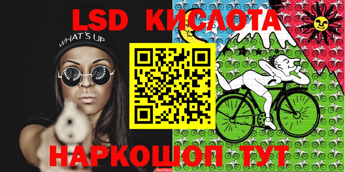 Марки N-bome 1,8мг  Вход с VPN  Марки N-bome 1,8мг  Аша 