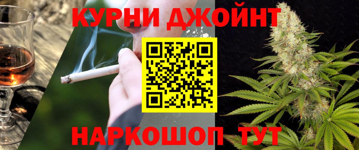 Бошки Шишки SATIVA & INDICA  Бошки Шишки SATIVA & INDICA  Бошки марихуана гибрид  Аша  Вход с VPN 